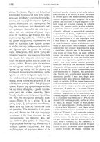 giornale/RML0026742/1911-1912/unico/00000402