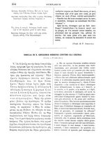 giornale/RML0026742/1911-1912/unico/00000428