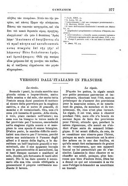 Gymnasium periodico letterario-didattico per le scuole secondarie