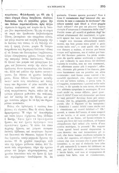 Gymnasium periodico letterario-didattico per le scuole secondarie