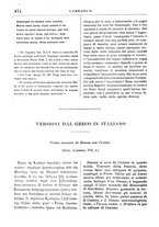 giornale/RML0026742/1911-1912/unico/00000572