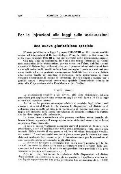 Rivista penale rassegna di dottrina, legislazione, giurisprudenza