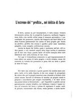 giornale/RML0027001/1906/unico/00000474