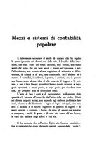 giornale/RML0027127/1938/unico/00000107