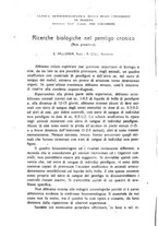 giornale/RML0027187/1921/unico/00000232