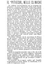 giornale/RML0027195/1893/unico/00000336