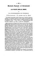 giornale/RML0027195/1897/unico/00000137