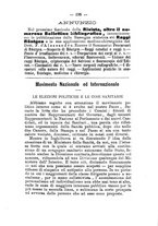 giornale/RML0027195/1897/unico/00000213