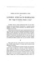 giornale/RML0027234/1905/unico/00000201