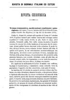 giornale/RML0027403/1879/unico/00000279