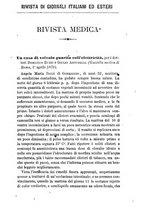 giornale/RML0027403/1879/unico/00000375