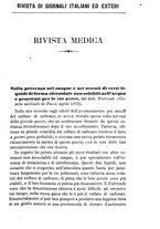 giornale/RML0027403/1879/unico/00000599