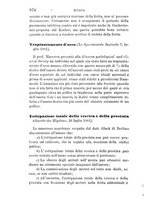 giornale/RML0027403/1881/unico/00000998