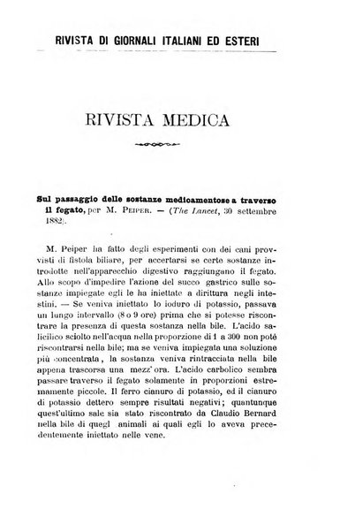 Giornale di medicina militare