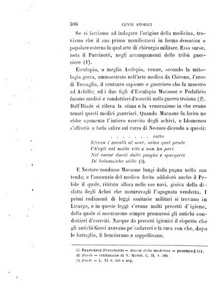 Giornale di medicina militare