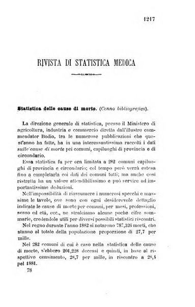 Giornale di medicina militare