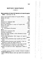 giornale/RML0027418/1885/unico/00000615