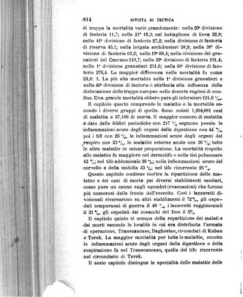 Giornale medico del R. Esercito e della R. Marina