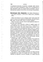 giornale/RML0027418/1886/unico/00000318