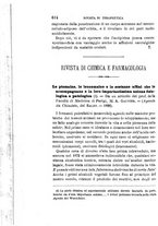 giornale/RML0027418/1886/unico/00000644