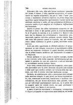 giornale/RML0027418/1886/unico/00000822