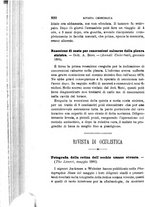 giornale/RML0027418/1886/unico/00000856