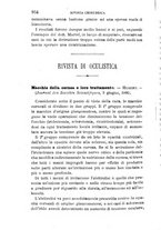 giornale/RML0027418/1886/unico/00000994