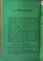 giornale/RML0027418/1886/unico/00001332