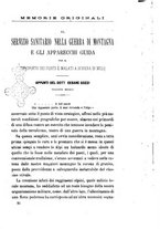 giornale/RML0027418/1886/unico/00001335