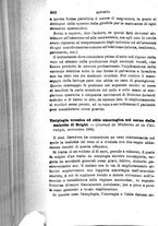 giornale/RML0027418/1887/unico/00000432