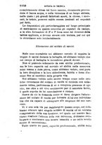 giornale/RML0027418/1889/unico/00001204