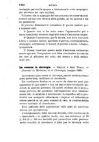 giornale/RML0027418/1889/unico/00001332