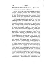 giornale/RML0027418/1890/unico/00001398