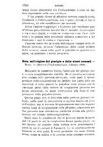 giornale/RML0027418/1890/unico/00001402