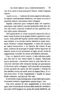 giornale/RML0027418/1891/unico/00000041