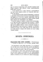 giornale/RML0027418/1891/unico/00000212