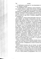 giornale/RML0027418/1891/unico/00000728