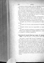 giornale/RML0027418/1891/unico/00001012