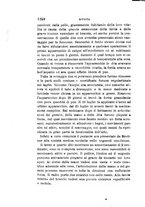 giornale/RML0027418/1891/unico/00001298