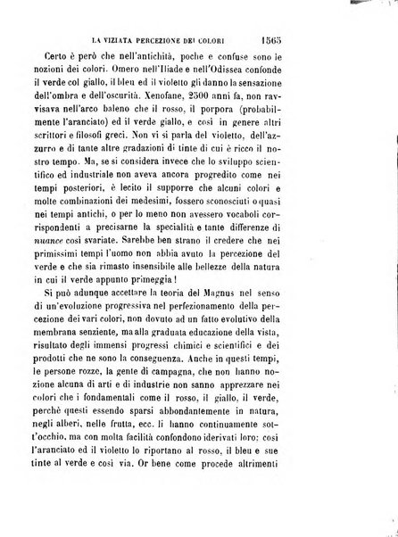 Giornale medico del R. Esercito e della R. Marina