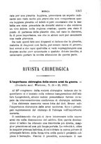 giornale/RML0027418/1892/unico/00001407