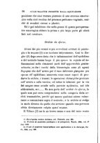 giornale/RML0027418/1893/unico/00000024