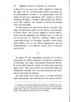 giornale/RML0027418/1893/unico/00000048