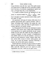 giornale/RML0027418/1894/unico/00000384