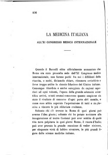 Giornale medico del R. Esercito e della R. Marina