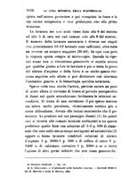 giornale/RML0027418/1894/unico/00001096