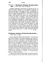 giornale/RML0027418/1895/unico/00000220