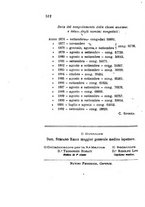 giornale/RML0027418/1895/unico/00000538