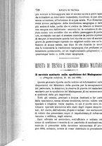 giornale/RML0027418/1895/unico/00000764