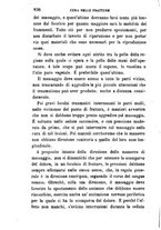 giornale/RML0027418/1895/unico/00000874